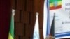 የጀርመን የኢኮኖሚ ትብብርና ልማት ሚኒስትር ዲርክ ኒበል ኢትዮጵያን በጎበኙበት ወቅት