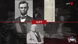 گاه‌شمار تاریخ آمریکا - ۲۲ اوت: از پیروزی در نخستین «جام آمریکا» تا آغاز عصر دیپلماسی کیسینجر
