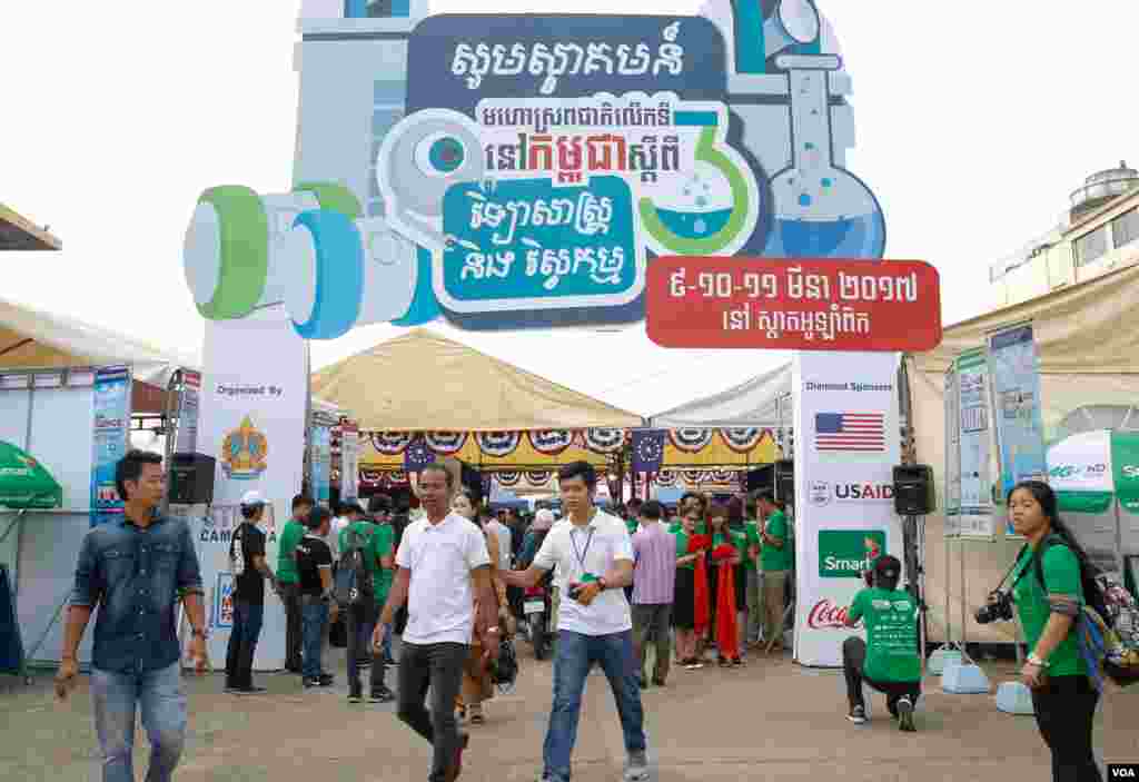 មហោស្រពជាតិលើកទី៣នៅកម្ពុជា ស្តីពីវិទ្យាសាស្ត្រ និងវិស្វកម្ម នៅឯស្តាតអូឡាំពិក ក្នុងរាជធានីភ្នំពេញ កាលពីថ្ងៃទី៩ ខែមិនា ឆ្នាំ២០១៧។ (ហ៊ាន សុជាតា/VOA)