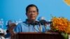 រូបឯកសារ៖ លោក​ ហ៊ុន សែន​​ មេ​បក្ស​កាន់​អំណាច​ថ្លែង​ទៅ​កាន់​អ្នក​គាំទ្រ​របស់​ខ្លួន​ ​ដែល​ប្រមូលផ្តុំ​នៅ​ឯ​ផ្លូវ​មួយ​កន្លែង​ក្នុង​រាជធានី​ភ្នំពេញ​មុន​ពេល​ហែក្បួន​ឃោសនា​បោះឆ្នោត​ឃុំ-សង្កាត់​ថ្ងៃ​ចុង​ក្រោយ​ ​នា​ថ្ងៃទី​០២​មិថុនាឆ្នាំ២០១៧។​ ​(នៅ វណ្ណារិន/VOA)