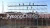 Séoul répond au geste d'ouverture de Pyongyang