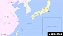 尖閣諸島 (中國稱釣魚島)
