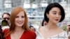 第70届戛纳国际电影节两位评委：美国演员杰西卡‧查斯坦（Jessica Chastain）和中国演员范冰冰在戛纳影城（2017年5月16日）。美联社和路透社这次发布的中国演员图片比较少，主要是范冰冰的。西方摄影师没有拍摄有些中国明星，这和她们的国际知名度不高有关。但中国媒体拍摄了不少中国演员、模特儿以及蹭红毯者的图片。