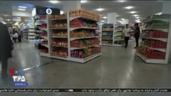 خبر ۸