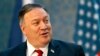 Держсекретар США Майк Помпео