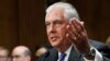 លោក Tillerson ជំរុញ​ដំណើរ​ការទូត​ដើម្បី​រក​ដំណោះស្រាយ​ជម្លោះ​នៅ​អាហ្វហ្គានីស្ថាន