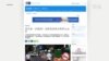 中共當局下令運作二十多年的中國西南美國商會停止活動