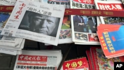 La Une des journaux chinois avec la photo du président élu Donald Trump à Pékin, Chine, le 10 novembre 2016. 