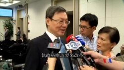 2014-06-24 美國之音視頻新聞: 蘇起指台灣執政黨需要解決行政立法僵局
