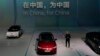 路透：中国买家有意收购德国大众汽车计划关闭的工厂