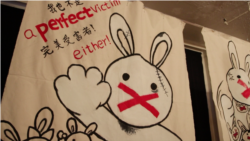 阿里巴巴性侵醜聞揭示中國職業女性面臨的危險處境