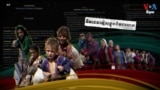 Explainer - Refugee Words Thumbnail
