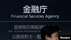  日本金融廳(路透社資料照)