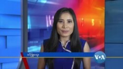 နေ့စဉ် တီဗွီသတင်းလွှာ (၀၉-၁၄-၂၀၂၀)