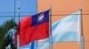 洪都拉斯稱因負債累累轉投北京台北稱此舉為“飲鴆止渴”