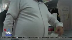 اخبار شامگاهی