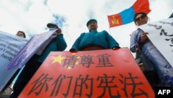 蒙古民眾在烏蘭巴托舉著“尊重你們的憲法”的標語牌抗議中國當局在內蒙古推行的漢語教學計劃。（2020年9月15日）