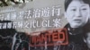 香港举行廉洁法治集会游行 全国政协副主席梁振英成目标