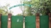 Les portes du lycée Philippe Zinda Kaboré resteront fermées durant toute l’année scolaire, à Ouagadougou, le 7 septembre 2021. (VOA/Kader Traoré)
