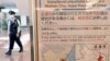 世衛組織將評估中國疫情的國際影響