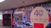 友好條約40年中日艱難探索第五份文件