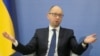 Уряд доручив «Нафтогазу» припинити закупівлю газу в Росії - Яценюк
