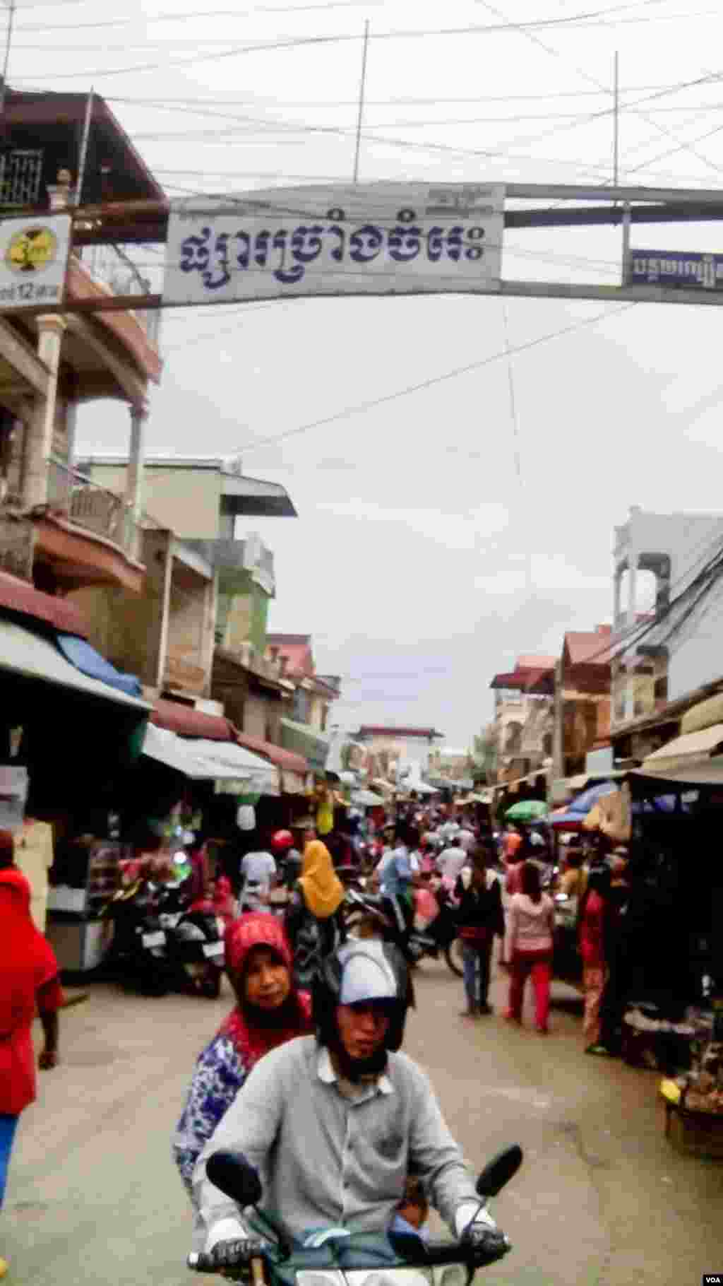 ផ្សារច្រាំងចំរេះ (ផ្សារគីឡូលេខ៧) នៅម៉ោង៥រសៀល ថ្ងៃអាទិត្យ ទី១២ ខែមិថុនា ឆ្នាំ២០១៦ នៅក្នុងខណ្ឌឫស្សីកែវ រាជធានីភ្នំពេញ។ (សើ សាយ្យាណា/VOA)