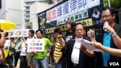 香港支聯會7月12日下午到中聯辦抗議大批中國維權律師被捕