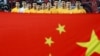 中国足协规定外援入籍球员接受传统文化与中共党史教育 球迷强烈反应 