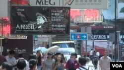 禁書專賣店以毛澤東的頭像做商標