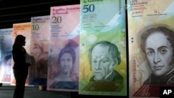La nouvelle monnaie vénézuélienne en exposition à Caracas, le 24 octobre 2007