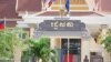 អគាររដ្ឋសភានៃប្រទេសកម្ពុជា