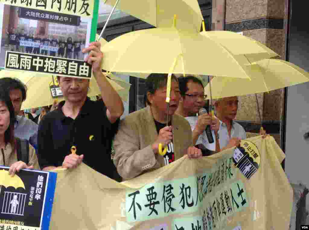 多個民間團體到中聯辦要求釋放中國內地人士(美國之音圖片/海彥拍攝)