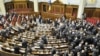 Опозиція оскаржила «мовний» законопроект у суді