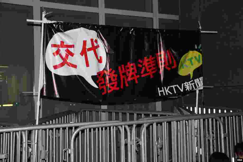 数万香港市民游行到政府总部集会抗议政府电视发牌黑箱作业(美国之音图片/海彦拍摄)