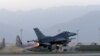 美国空军F-16战机在阿富汗执行任务