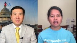 បទសម្ភាសន៍ VOA៖ សកម្មជន​ខ្មែរ​នៅ​ទីក្រុង​ឡុងប៊ិច ពន្យល់​ពី​សារៈសំខាន់​នៃ​ជំរឿន​២០២០