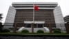 China Crackdown on Dual Citizens Causes Concern