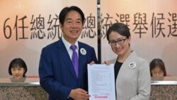 台灣總統大選領袖賴清德：這場選舉是擁抱中國與否的選擇