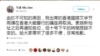 中國流亡異議作家在港文學節講座遇阻