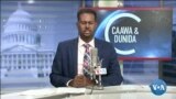 Caawa iyo Dunida