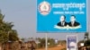 CPP Official Quits District Post to Secure Commune Seat for Ruling Party