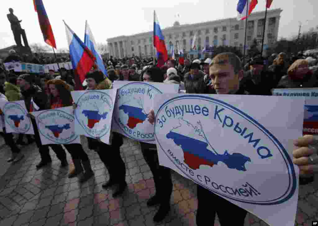 Сімферополь.