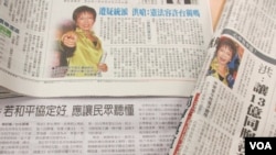 台灣媒體報導立法院副院長洪秀柱有關兩岸關係的談話(美國之音張永泰拍攝)
