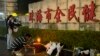 民眾在珠珠海市體育中心擺放鮮花、點燃蠟燭，哀悼開車衝撞事件的死者。(美聯社：2024年11月12日)