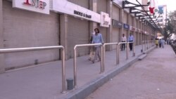 کرونا وائرس: کراچی میں بازار اور شاپنگ مالز بند