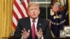 Трамп наполягає, що стіна з Мексикою потрібна і називає ситуацію на кордоні кризою