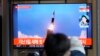南韓稱 北韓發射了一枚彈道導彈