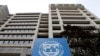 Makao makuu ya Shirika la Fedha Diniani (IMF) mjini Washington.