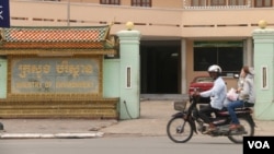 រូបឯកសារ៖ ក្រសួង​បរិស្ថាន​ ក្នុង​រាជធានី​ភ្នំពេញ